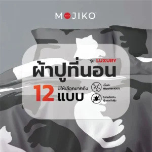 ผ้าปูที่นอน รุ่น Luxury ผ้าหนาพิเศษ
